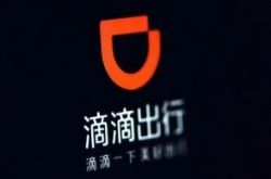 （4分钟科普下）省公司和县公司有什么区别_哔哩哔哩-3